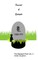 Funerals and Epitaphs