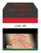 Business Opportunities in Iraq