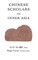 Chinese Scholars on Inner Asia