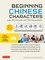 Beginning Chinese Characters