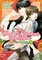 The World's Greatest First Love, Vol. 9