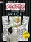 Build a Poster Coloring Book Space