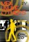 Men Unlike Others, Vol. 2, M-Z