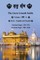 The Guru Granth Sahib (Volume - 6)
