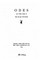 Odes and other poems