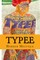 Typee (Special Edition)