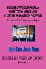 Missions Strategies of Korean Presbyterian Missionaries in Central and Southern Philippines (Hardcover) Missions Strategies of Korean Presbyterian Missionaries in Central and Southern Philippines (Hardcover)