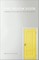 One Yellow Door