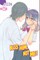 Kiss Him, Not Me 12