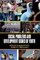 Social Problems and Development Issues of Youth