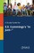 A Study Guide for E.E. Cummings's in Just--