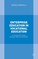 Enterprise Education in Vocational Education