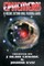 Ephemeris