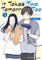 It Takes Two Tomorrow, Too Volume 3