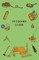 Outdoors Guide