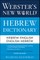Webster's New World Hebrew Dictionary