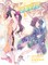Bakemonogatari (Manga) 8