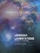 Genesis to Revelation: Jeremiah, Lamentations Leader Guide