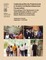 Celebrating Minority Professionals in Forestry and Natural Resources Conservation