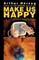Make Us Happy