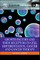 Growth Factors and Their Receptors in Cell Differentiation, Cancer and Cancer Therapy