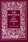 Job, Boethius, and Epic Truth