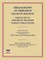 Bibliography of Research Projects Reports