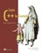 C++ Bookcamp