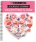 Brain Games - Sticker by Number: Valentine's Day