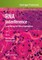 RNA Interference