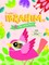 Prophet Ibrahim and the Little Bird Activity Book