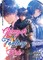 Grimgar of Fantasy and Ash (Light Novel) Vol. 4
