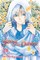 Yona of the Dawn, Vol. 20