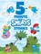 5-Minute Smurfs Stories