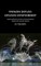 Firework Displays, Explosive Entertainment
