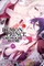 The Demon Prince of Momochi House, Vol. 11