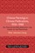 Chinese Paintings in Chinese Publications, 1956-1968
