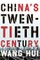 China's Twentieth Century