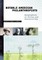 Notable American Philanthropists