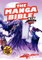 Manga Bible KJV