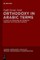 Orthodoxy in Arabic Terms