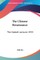 The Chinese Renaissance