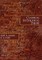 Classical Sociological Theory