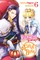 I'm the Villainess, So I'm Taming the Final Boss, Vol. 6 (Light Novel)