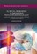 Clinical Research in Paediatric Psychopharmacology