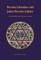 Persian Literature and Judeo-Persian Culture