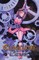 Clockwork Dancer Issue #1