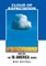 Cloud of Expectation