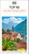 DK Top 10 Montenegro