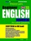 Preston Lee's Beginner English Lesson 41 - 60 For Hindi Speakers (British)